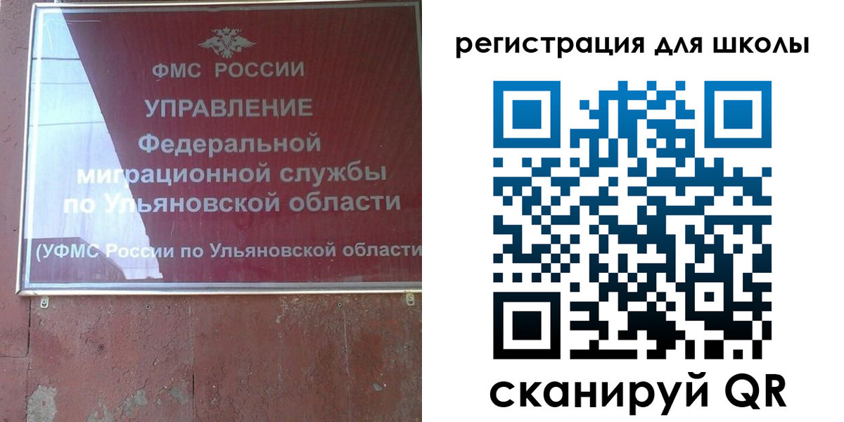 прописка регистрация в Кохме