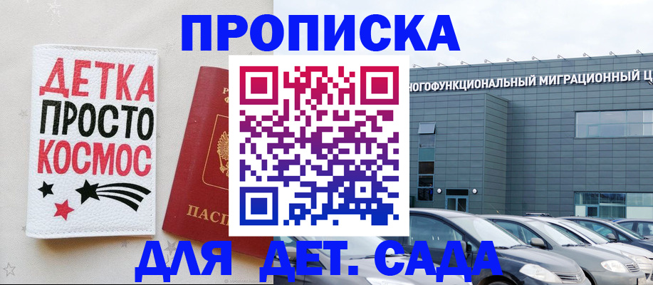 временная регистрация госуслуги в Кохме