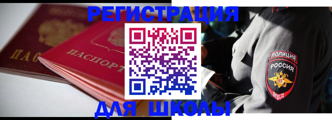 временная регистрация недорого в Кохме
