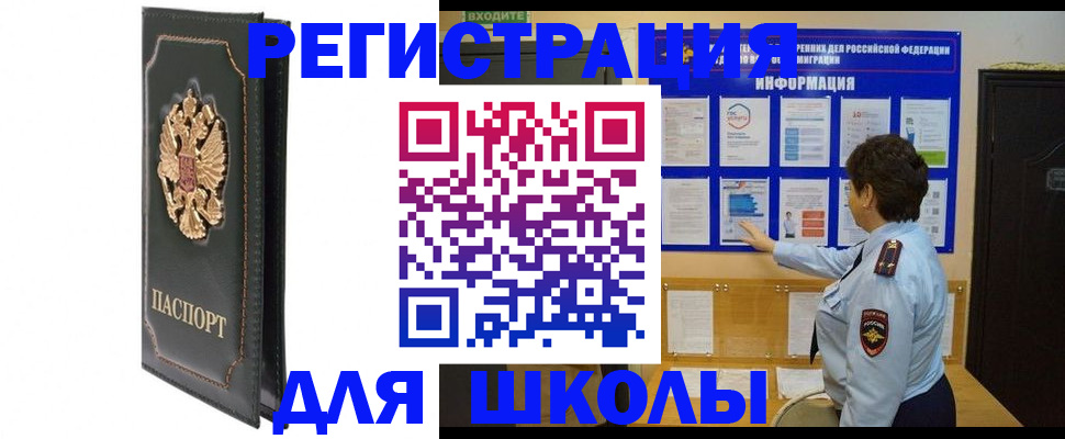 где прописаться в Кохме