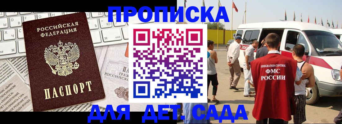 миграционный учет в Кохме